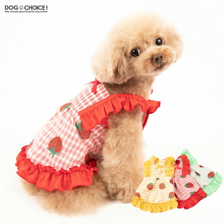 楽天市場 犬服 ドッグウェア 送料無料 ワンピース 犬服 春 夏 春用 夏用 ギンガムチェックいちご模様3色キャミソールタイプワンピース ワンピース スカート フリルスカート 抜け毛防止 ペット服 春服 夏服 犬の服 犬服と猫グッズのお店 Dogchoice 楽天市場 犬服 ドッグウェア 送料無料 ワンピース 犬服 春 夏 春用 夏用 ギンガムチェックいちご模様3色キャミソールタイプワンピース ワンピース スカート フリルスカート 抜け毛防止 ペット服 春服 夏服 犬の服 犬服と猫グッズのお店 Dogchoice