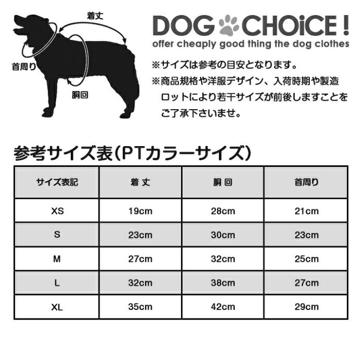 楽天市場】犬服 ドッグウェア 送料無料 つなぎ・カバーオール【秋冬モデル】【PETSTYLE/ペットスタイル】タートルネックつなぎ/カバーオール 伸縮素材でとっても着せやすい 部屋着 パジャマ オールインワン ロンパース 抜け毛防止【ペット服/冬服/お買い得】 : 犬服と猫 ... 楽天市場】犬服 ドッグウェア 送料無料 つなぎ・カバーオール【秋冬モデル】【PETSTYLE/ペットスタイル】タートルネックつなぎ/カバーオール 伸縮素材でとっても着せやすい 部屋着 パジャマ オールインワン ロンパース 抜け毛防止【ペット服/冬服/お買い得】 : 犬服と猫 ...