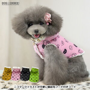 犬 ジャンパー 犬用ペット服の通販 価格比較 価格 Com