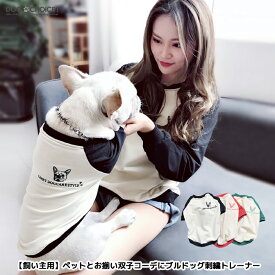 楽天市場 双子コーデの通販