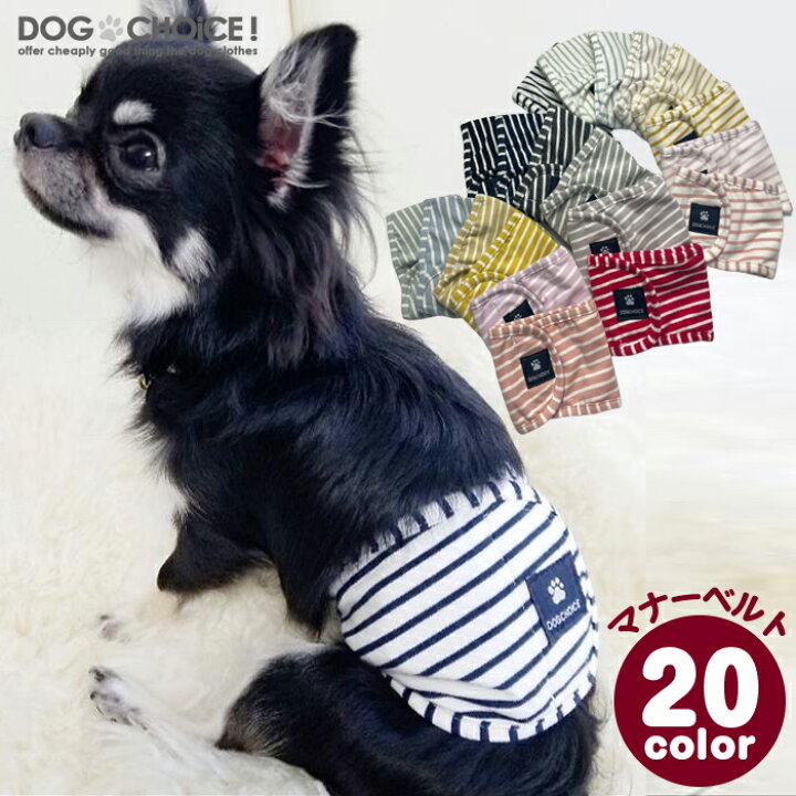 市場 犬服 単色3カラー女の子用サニタリーパンツ ドッグウェア サニタリーパンツ 送料無料 犬用マナーパンツ