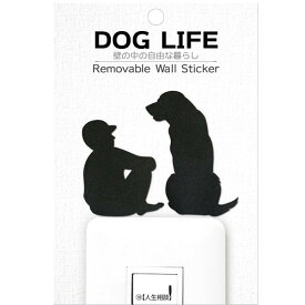 Wall Story DOG LIFE ドッグライフ　ウォールステッカー「人生相談」【ゴールデン・レトリーバー】 【犬雑貨　犬グッズ　ステッカー　北欧】