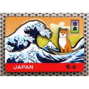 マグネット おおなみしばた【犬雑貨・犬グッズ・柴犬】