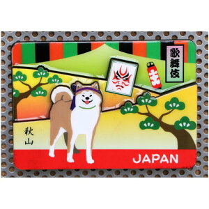 }Olbg@Ԃ܁yG݁EObYEHcE΂z