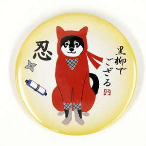 ʃobW@ȂłyG݁EObYEČEāE΂z