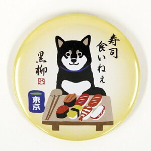 ʃobW@˂yG݁EObYEČEāE΂z