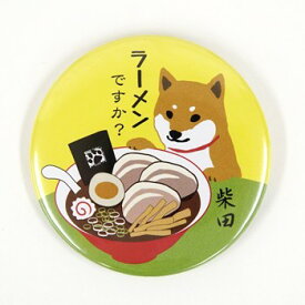 楽天市場 ラーメン ペット ペットグッズ の通販