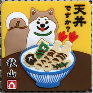 }Olbg@ĂǂłyG݁EObYEHcE΂z