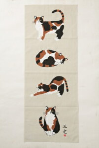 猫用ペットグッズ 三毛猫の人気商品 通販 価格比較 価格 Com
