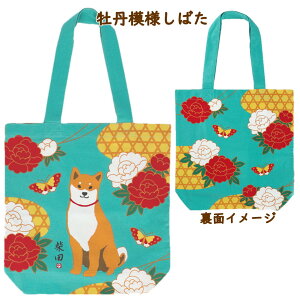 A4g[gobO@Č̎ēcaV[YyG݁EObYEČEāE΂EȂz