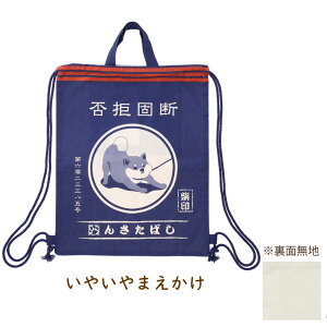 Rbg ibvUbN@Č̎ēcyG݁EObYEČEāE΂z