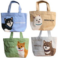 ミニトートバッグ　黒柳さんと白石さん・柴田さんとごまじろう【犬雑貨・犬グッズ・柴犬・黒柴・白柴・お…