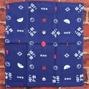 ݌Ɍ@K[[pCnh^I@syG݁EObYEČEāz