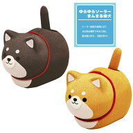 ちりめん ゆらゆらソーラーまんまる柴犬 黒柴/置物/オブジェ/犬雑貨/犬グッズ/縁起もの