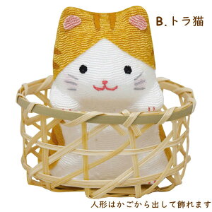 ちりめん かごねことかごいぬ【三毛猫/トラ猫/黒猫/柴犬/シバ/黒柴/置物/オブジェ/犬雑貨/犬グッズ/和雑貨/小さい/可愛い/竹籠】
