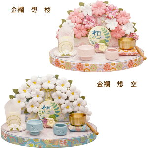 ݌Ɍ@RpNgՒd@E@z@EyG݁EObYELObYEEybgAz