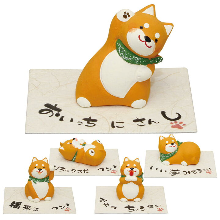 楽天市場】柴犬日和 【柴犬/シバ】置物 オブジェ 犬雑貨 犬グッズ : 犬 