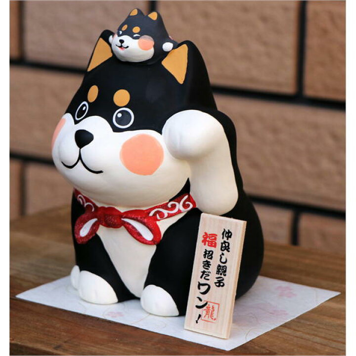 楽天市場】親子で福招きだワン貯金箱/黒 【黒柴・柴犬/シバ】置物 オブジェ 犬雑貨 犬グッズ : 犬雑貨専門店 銀屋 楽天市場】親子で福招きだワン貯金箱/黒 【黒柴・柴犬/シバ】置物 オブジェ 犬雑貨 犬グッズ : 犬雑貨専門店 銀屋