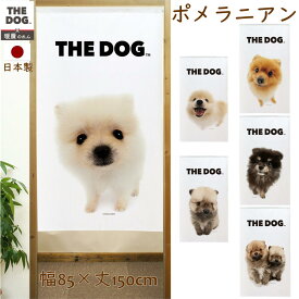 暖簾【のれん】　THE DOG ポメラニアン　犬雑貨・犬グッズ