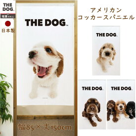 暖簾【のれん】　THE DOG アメリカンコッカースパニエル　犬雑貨・犬グッズ