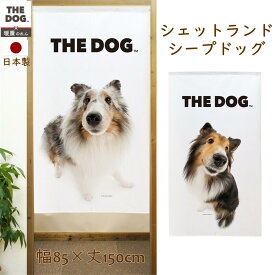 暖簾【のれん】　THE DOG シェットランドシープドッグ　犬雑貨・犬グッズ