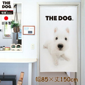 暖簾【のれん】 THE DOG ウェストハイランド・ホワイト・テリア/ウェスティ 犬雑貨・犬グッズ