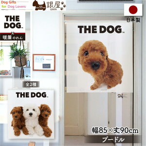 gŷz@THE DOG v[h 85×90cm@G݁EObYEgCv[h