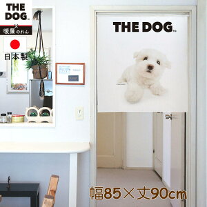 gŷz@THE DOG }`[Y 85×90cm@G݁EObY