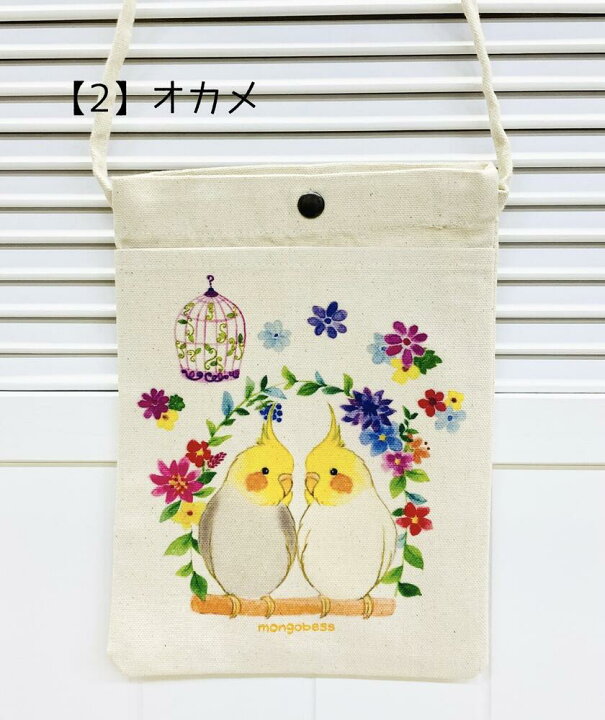 楽天市場】ミニサコッシュ BirdCageシリーズ【鳥 雑貨・ことりグッズ☆セ キセイイ ンコ☆オカメインコ☆ コザクラ☆】 : 犬雑貨専門店 銀屋 楽天市場】ミニサコッシュ BirdCageシリーズ【鳥 雑貨・ことりグッズ☆セ キセイイ ンコ☆オカメインコ☆ コザクラ☆】 : 犬雑貨専門店 銀屋
