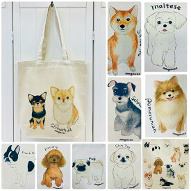 キャンバストートバックM　わんちゃんシリーズ犬雑貨・犬グッズ・プードル・チワワ・シーズー・シュナウザー・柴犬・フレブル・パグ・ポメラニアン・マルチーズ