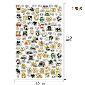 金箔スケジュールシール 柴犬・ポメラニアン 【犬雑貨・クラフト・黒柴】