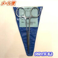 【TPS（東京ペット商事）】　ステンレスツィーザース　大（犬用耳掃除用品）鉗子（カンシ）【メール便限…