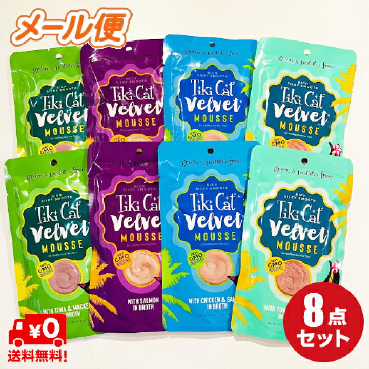 楽天市場】【Tiki Cat velvet (ティキキャット ベルベット) 】 4種×2 
