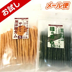 ガム 緑 ドッグフードの人気商品 通販 価格比較 価格 Com