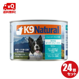 楽天市場 ヒルズ シニア 犬 缶詰の通販 楽天市場 ヒルズ シニア 犬 缶詰の通販