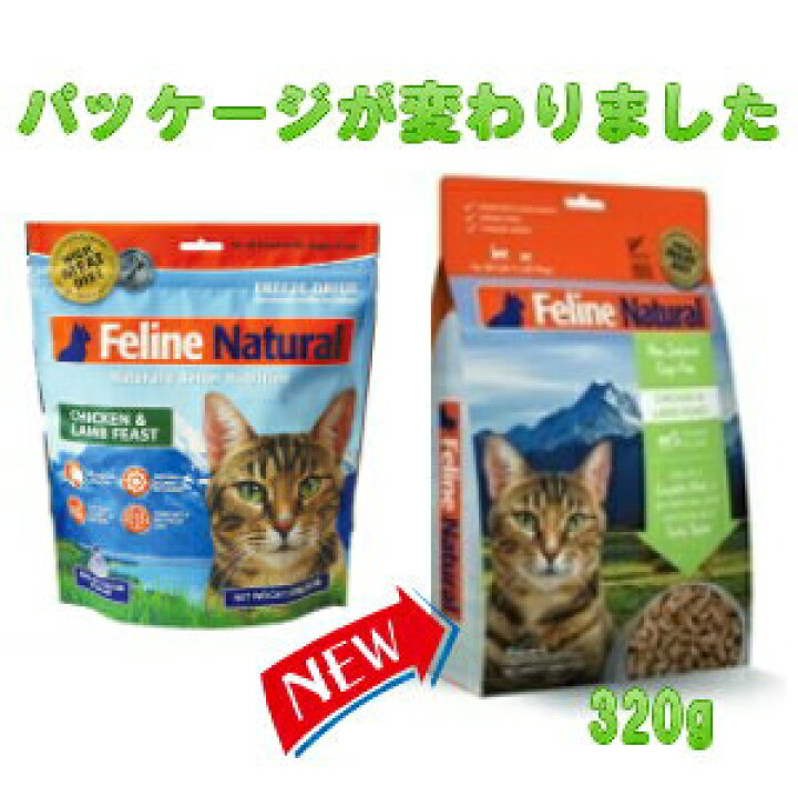 楽天市場】【2袋セット】【FelineNatural(フィーライン 