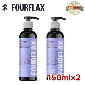 y2{zFOURFLAXitH[tbNXj3K 150ml×2yLpTvgzA}jƃzLzA3̃IK3b_iALAAEPAADHAj⋋