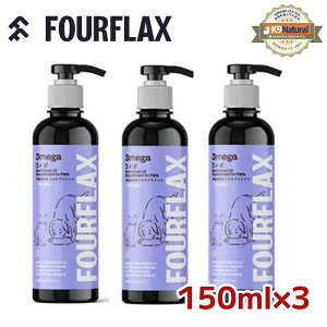 y3{zFOURFLAXitH[tbNXj3K 150ml×3{yLpTvgzA}jƃzLzA3̃IK3b_iALAAEPAADHAj⋋