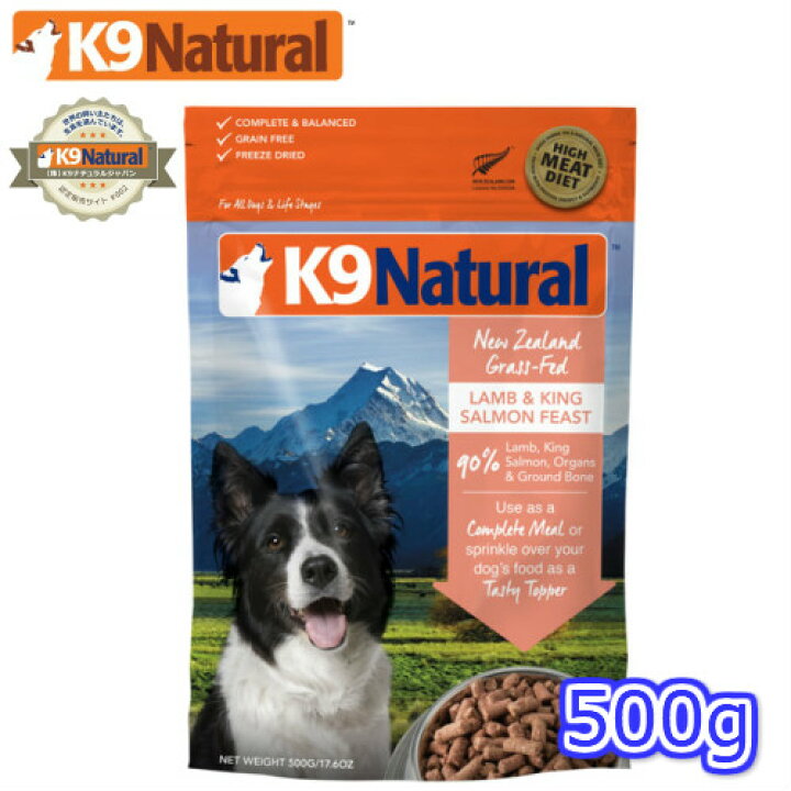 楽天市場】【K9Natural(ケーナインナチュラル）】フリーズドライ ラム 