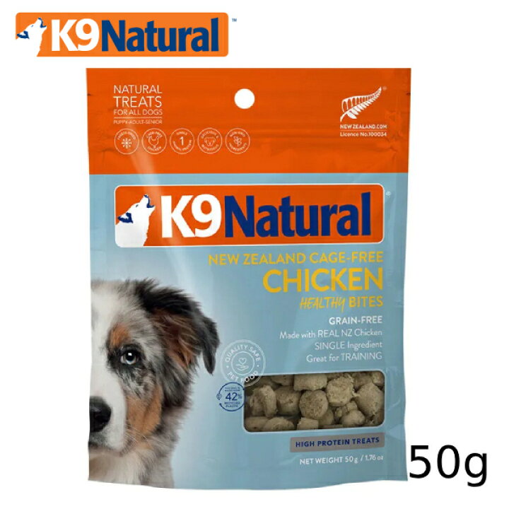 楽天市場】【K9Natural(ケーナインナチュラル）】フリーズドライ 