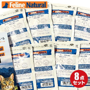 yFelineNatural(tB[Ci`jzLpt[YhC r[t10g×8܃Zbg pbNi100i`HLbgt[hjyk9i`zy[֌著z