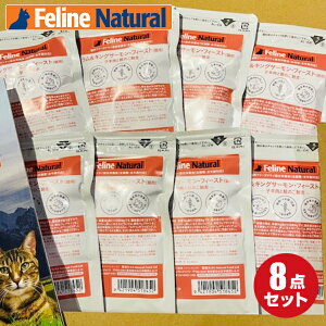 yFelineNatural(tB[Ci`jzLpt[YhCT[tB[Xg 10g×8܃Zbg pbNi100i`HLbgt[hjy[֌著zyk9i