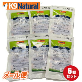 【K9Natural(ケーナインナチュラル）】フリーズドライ ラム グリーントライプ7g×6袋セット　お試しパック（100％ナチュラル生食ドッグフード）【k9ナチュラル】【メール便限定商品】