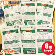 【K9Natural(ケーナインナチュラル）】フリーズドライラムフィースト10g×6袋セット お試しパック（100％…