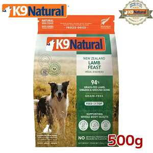 �yK9Natural(�P�[�i�C���i�`�������j�z�t���[�Y�h���C����500g�i100���i�`���������H�h�b�O�t�[�h�j�yk9�i�`�������z