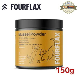 yFOURFLAXitH[tbNXjzj[W[h O[}bXpE_[ 150giLpTvgj