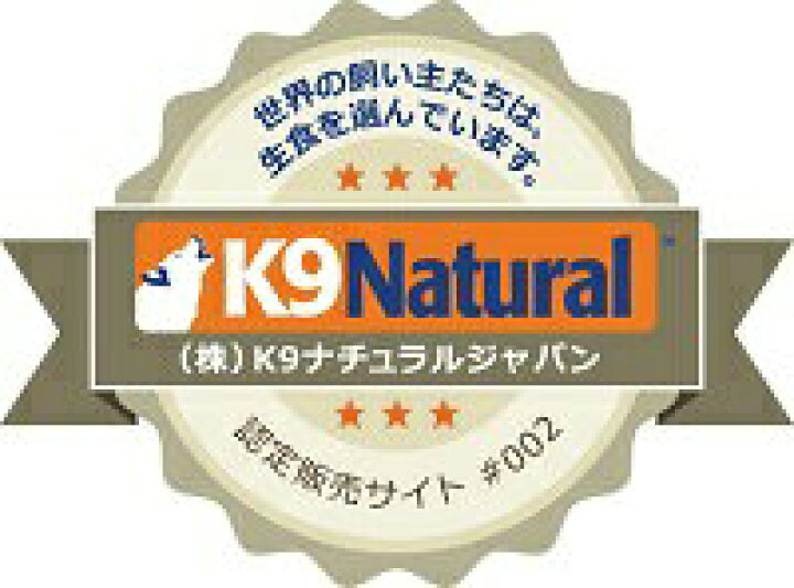 楽天市場】【K9Natural(ケーナインナチュラル）】フリーズドライ ラム 