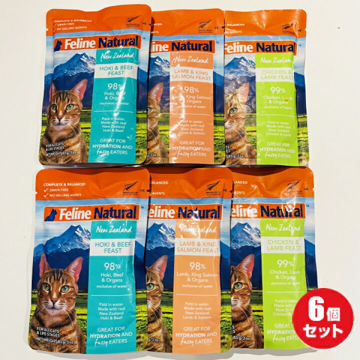 楽天市場】フィーラインナチュラル プレミアムパウチ 85g×6袋（3種各2 
