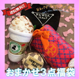 楽天市場 おもちゃ 福袋 犬用品 ペット ペットグッズ の通販