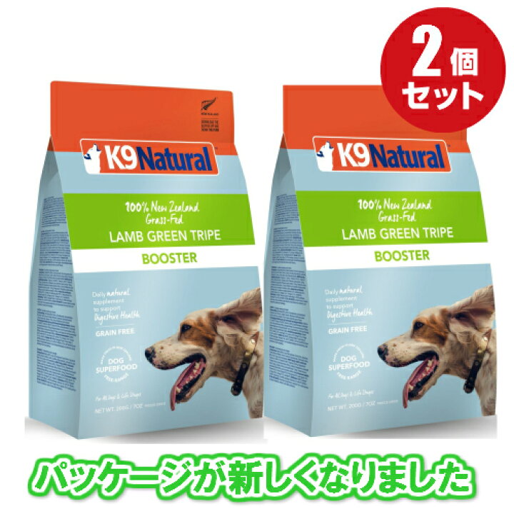 楽天市場】【2袋セット】K9ナチュラル フリーズドライ ラム グリーン 